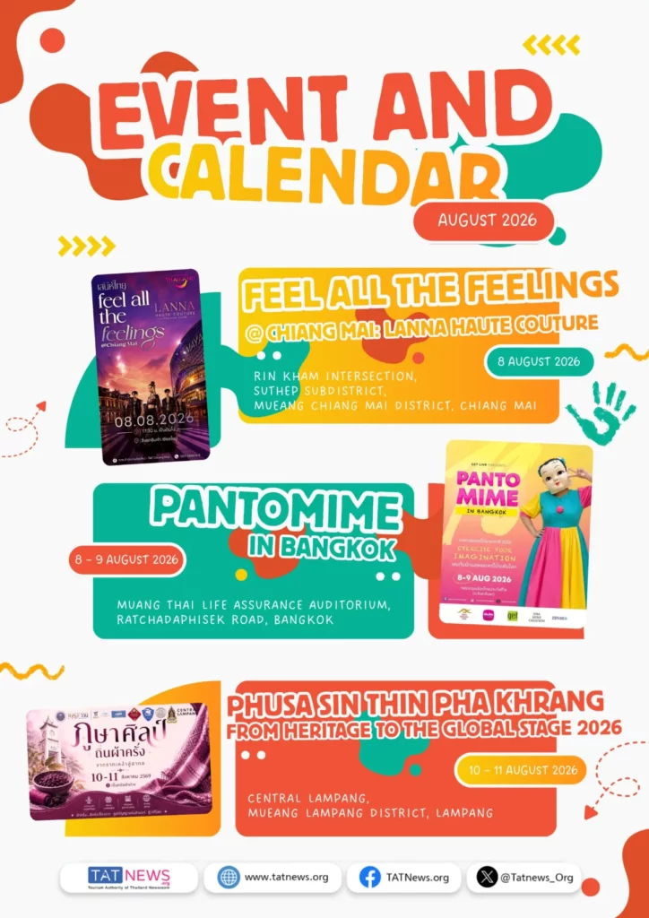 
August-2026-Event-and-Calendar-3-scaled-1