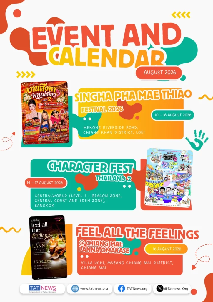August-2026-Event-and-Calendar-4-scaled-1.