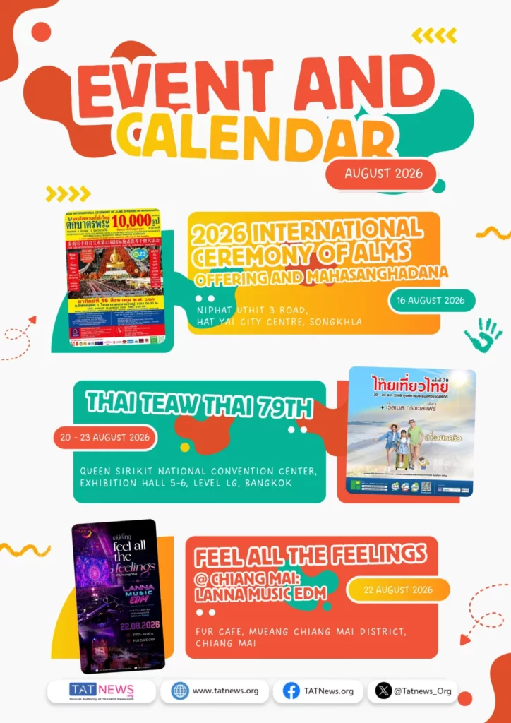 
August-2026-Event-and-Calendar-5-scaled-1.