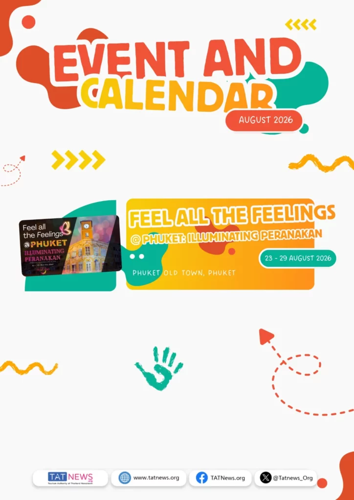August-2026-Event-and-Calendar-6-scaled-1