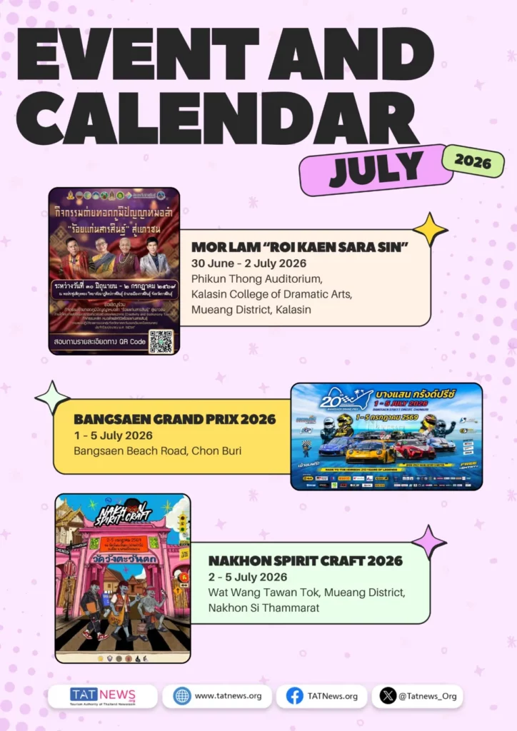 Event-and-Calendar-July-2026-1-scaled-1.webp