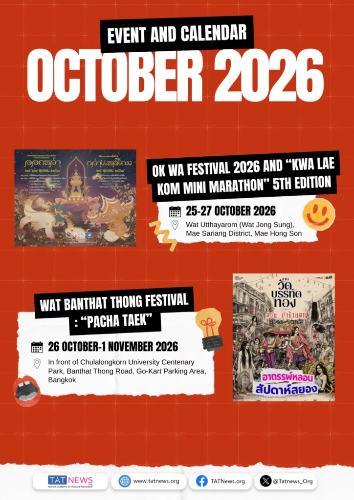 Affiche annonçant Ok Wa à Mae Sariang du 25 au 27 octobre 2026 et Pacha Taek à Bangkok du 26 octobre au 1er novembre 2026.