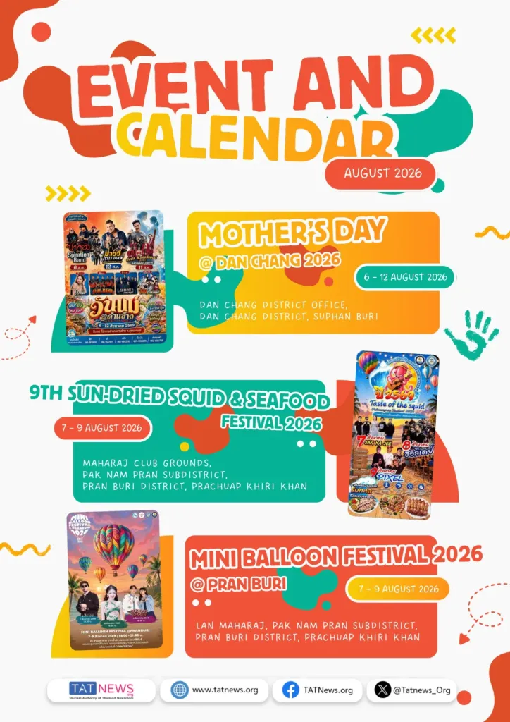 August-2026-Event-and-Calendar-2-scaled