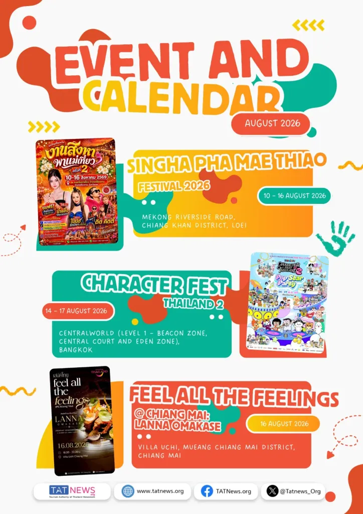 August-2026-Event-and-Calendar-4-scaled-1.